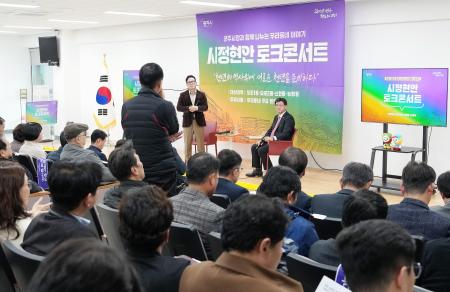 사진경기 광주시