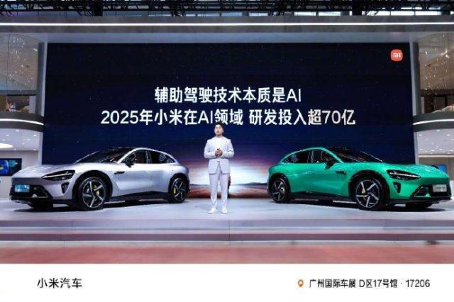 리샤오솽 샤오미 전기차 사장이 21일 광저우 모터쇼에서 연설하고 있다 사진웨이보