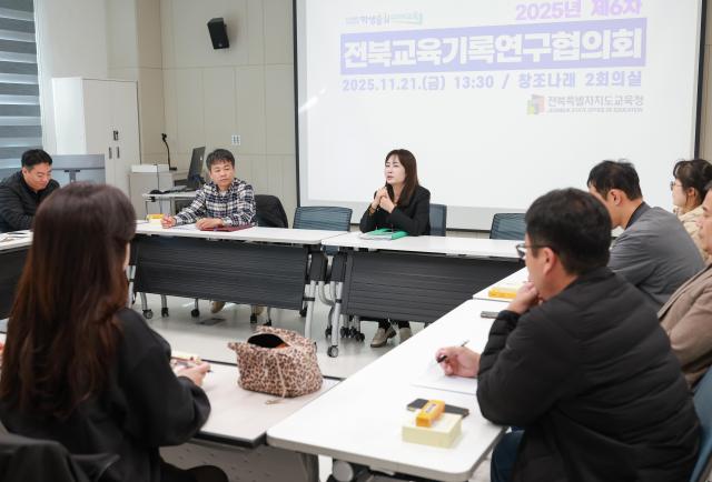 사진전북특별자치도교육청