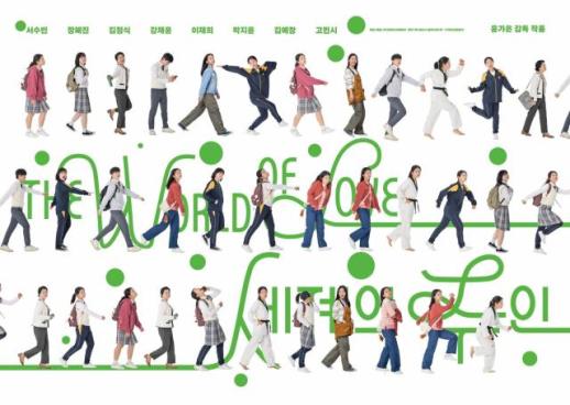 세계의 주인 12만 돌파…2025 한국 독립예술영화 1위 등극