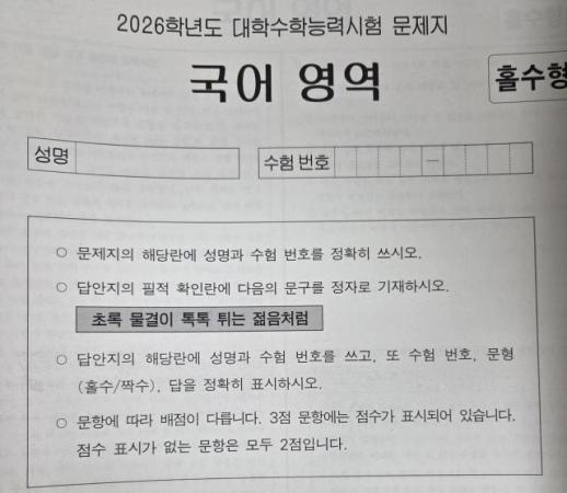 감초 연기 원로배우 남포동 별세…향년 81세