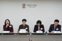 쿠팡 무혐의 외압 의혹 엄희준·김동희 전 검사, 공수처 고발