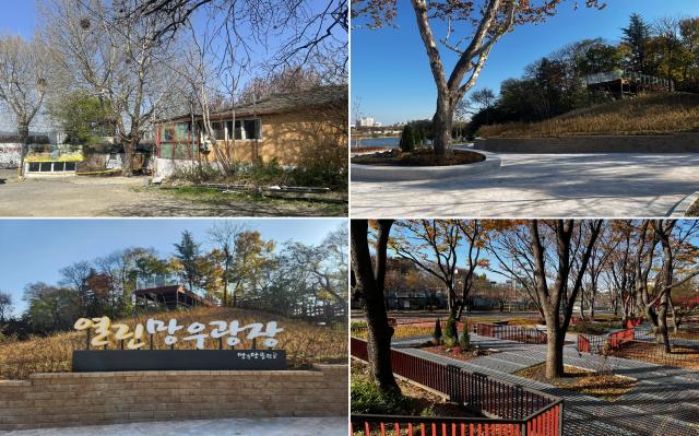 대구 동구청은 최근 망우당공원 일대에 공원을 새롭게 조성했다 사진대구동구
