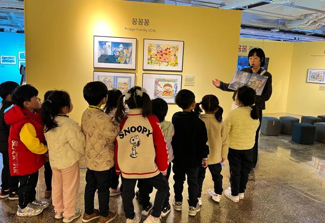 사진경기문화재단