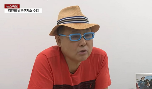 감초 연기 원로배우 남포동 별세…향년 81세