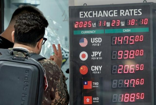 23일 서울 중구 한 사설 환전소에서 외국인 관광객들이 환전을 하고 있다 사진연합뉴스DB 