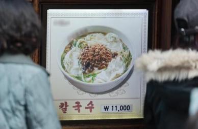 서울 외식비 상승률 1위 칼국수…삼계탕도 두 번째로 올라