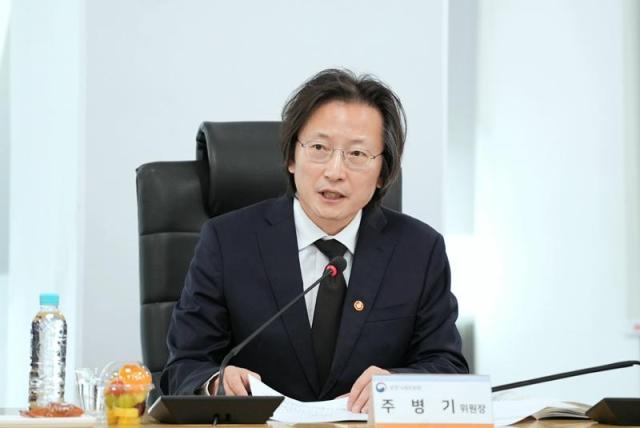 주병기 공정거래위원장 사진연합뉴스DB 