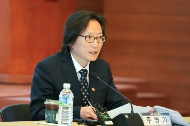 주병기 공정거래위원장 사진연합뉴스DB 