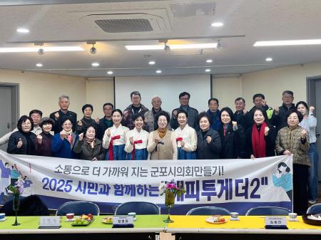 사진군포시의회