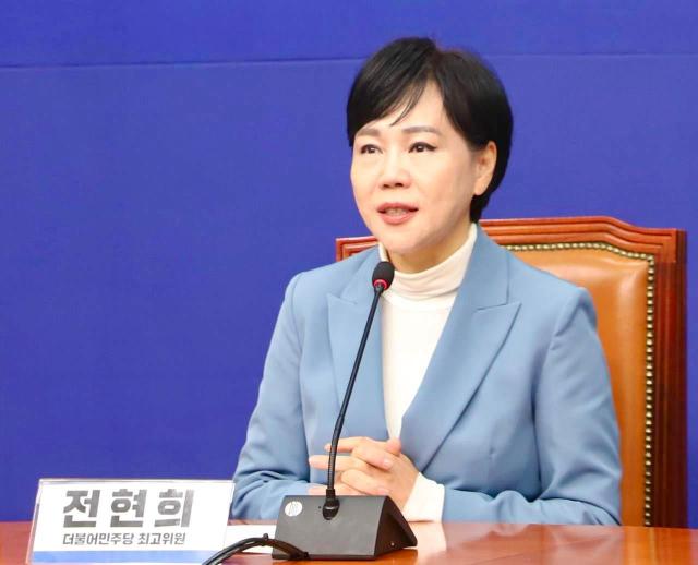 전현희 더불어민주당 최고위원 사진전현희 더불어민주당 의원 사회관계망서비스