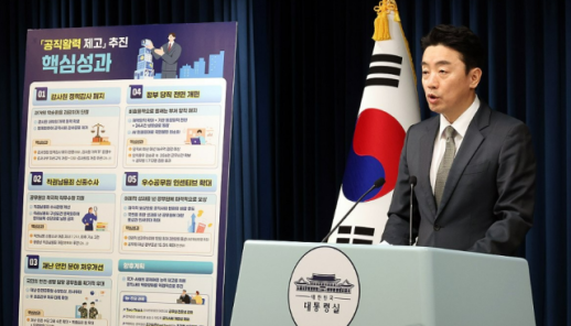 [속보] 경찰, 52명 이송 신월동 아파트 화재 관련 70대 남성 긴급 체포