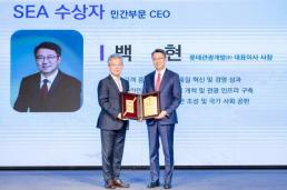 손흥민, 임신 협박 일당 재판 직접 증인 출석