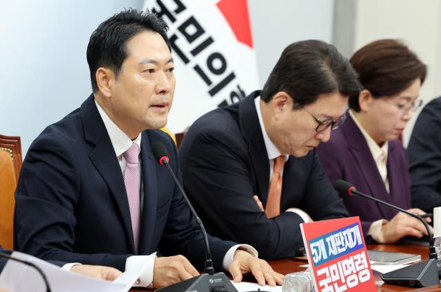 장동혁 국민의힘 대표가 24일 서울 여의도 국회에서 열린 최고위원회의에서 발언하고 있다사진연합뉴스