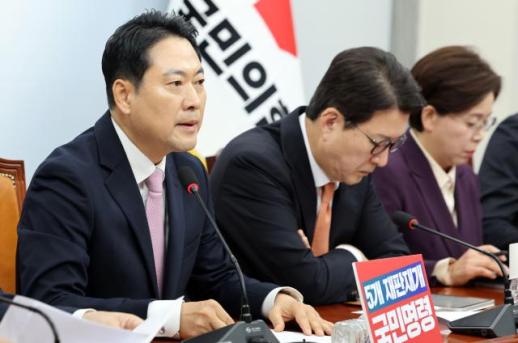 국민의힘 고환율·고물가로 국민 고통...건정재정 기조로 바꿔야