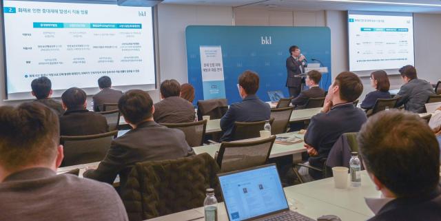 태평양 재난안전전략연구소 출범 기념 세미나에서 최진원 변호사태평양 재난안전전략연구소 전략실장가 발표를 하고 있다 사진법무법인 태평양