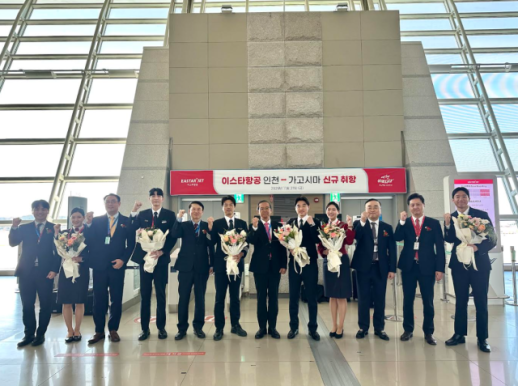 이스타항공, 인천-가고시마 운항 시작…첫 편 탑승률 99% 달성