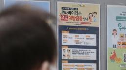 [SNS 샷] "밥도 못 먹는다"…추워지니 로타바이러스 기승