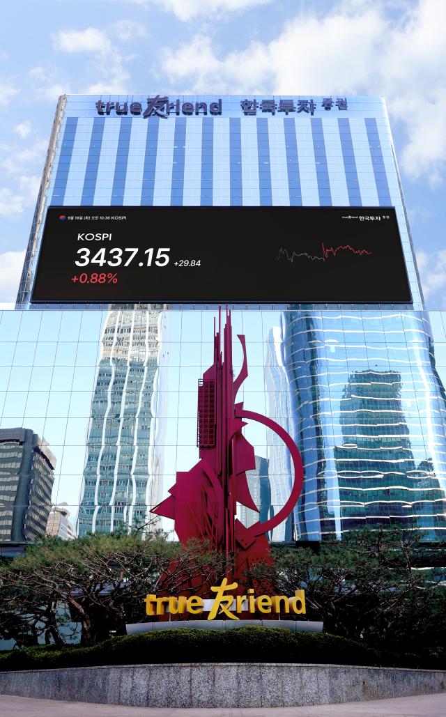 Korea Investment & Securities announced open recruitment for experienced positions in all global business sectors on the 26th. [Photo=Korea Investment & Securities]