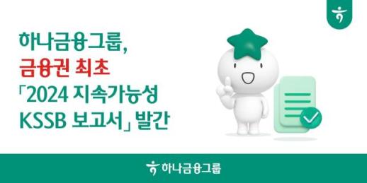 신한은행, KBO와 20년 동행…2037년까지 타이틀 스폰서십