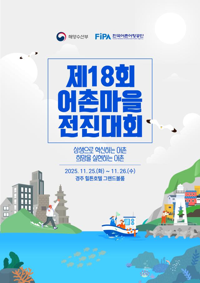 사진해양수산부