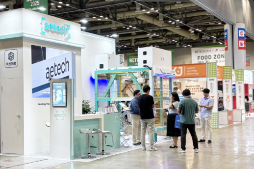 [K-글로벌혁신대상/벤처기업협회장상] 에이트테크, 폐기물 자동선별 로봇 자원순환에 기여  