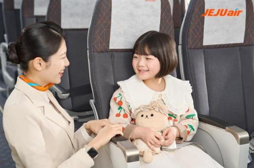 제주항공, 어린이 안심케어 할인
