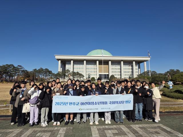 완주군 어린이·청소년의회 소속 의원 60여명이 국회의사당을 방문해 민주주의의 현장을 직접 체험했다사진완주군