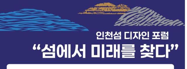 자료인천광역시