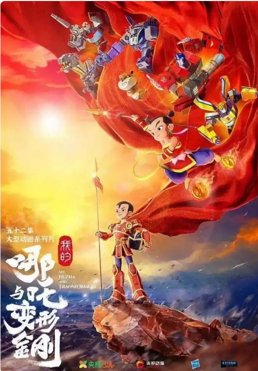 나의 너자와 트랜스포메이션 사진CCTV