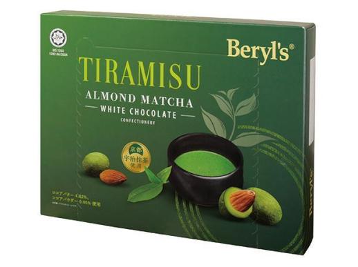 [NNA] 할랄 인증 초콜릿 버릴스, 일본 상륙