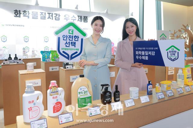 [포토] 녹색소비자연대전국협의회, 화학물질저감 우수제품 발표