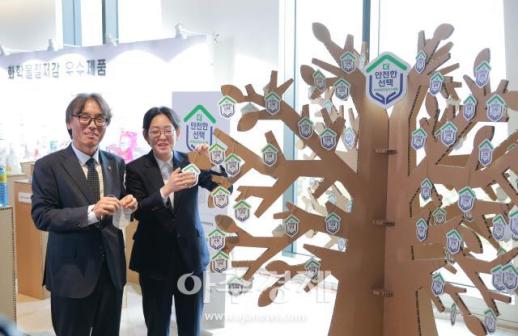 [포토] 화학물질저감 우수제품 공개 행사 참석한 금한승 차관·조지연 의원