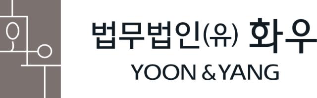 사진법무법인 화우 