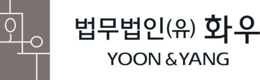 [로펌라운지] 화우-한국경제인협회, CVC 정책 관련 공동세미나 개최...금산분리 완화 논의 속 CVC 시즌2 논의