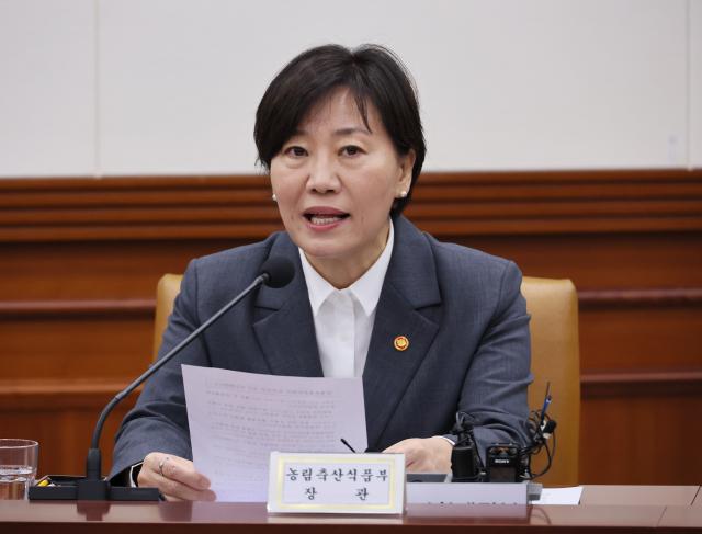 송미령 농림축산식품부 장관 사진연합뉴스