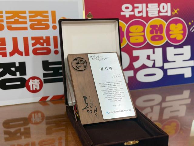 사진유정복 시장 SNS