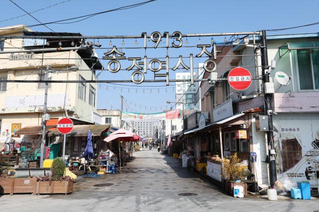 11월 13일 전라도 광주의 송정역시장1913