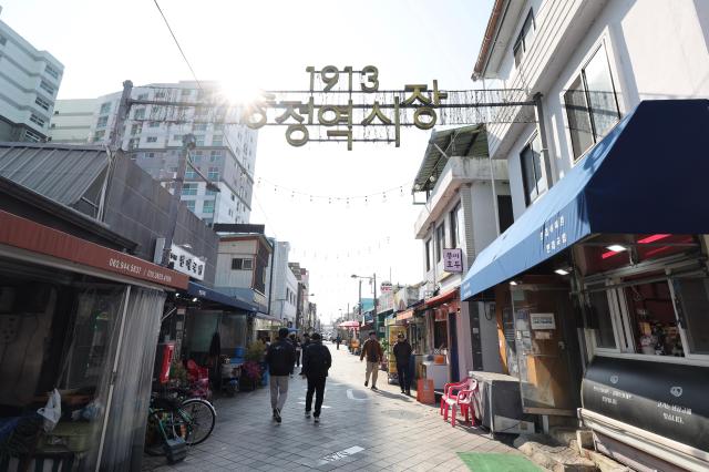 11월 13일 전라도 광주의 1913송정역시장