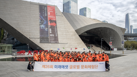 23일 중국 심천에서 진행된 미래에셋 박현주재단의 제26회 글로벌 문화제험단 참여자 및 관계자들이 기념사진을 촬영하고 있는 모습사진미래에셋 박현주재단