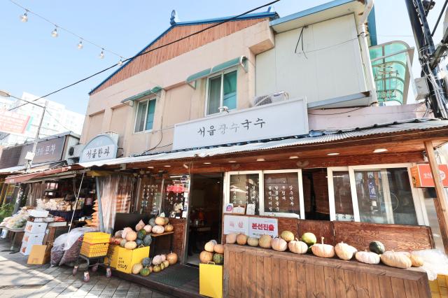 11월 13일 전라도 광주의 1913 송정역 시장의 국수집