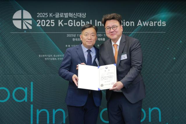 24일 오후 서울 중구 한국프레스센터에서 열린 2025 K-글로벌혁신대상에서 ㈜블루코어컴퍼니가 중소벤처기업부장관상을 수상했다 20251124사진유대길 기자 dbeorlf123ajunewscom