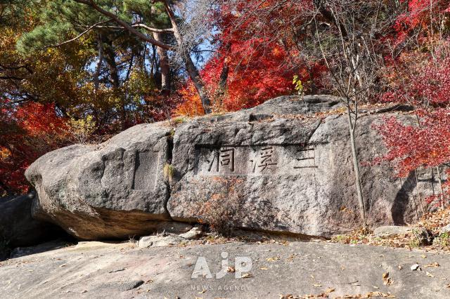 14일 서울특별시 종로구 부암동 석파정에서 시민들이 휴식을 취하고 있다 AJP Yoo Na-hyun