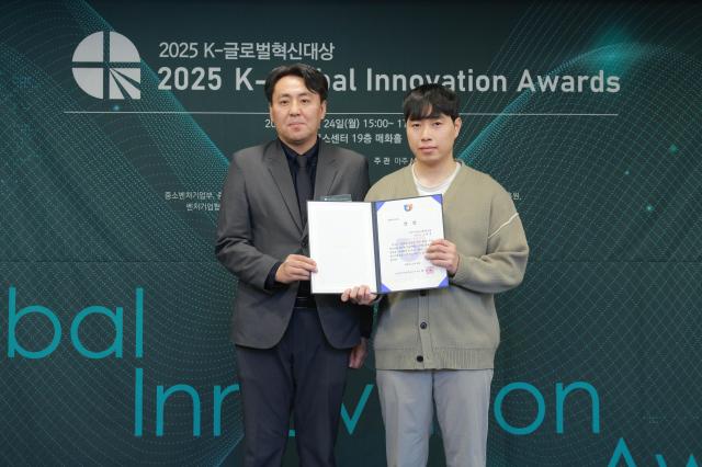 24일 오후 서울 중구 한국프레스센터에서 열린 '2025 K-글로벌혁신대상'에서 김훈구 소상공인시장진흥공단 서울지역본부 금융사업팀장(왼쪽)이 한국지문심리상담협동조합 관계자에게 소상공인시장진흥공단이사장상을 수여하고 있다. [사진=유대길 기자 dbeorlf123@ajunews.com]