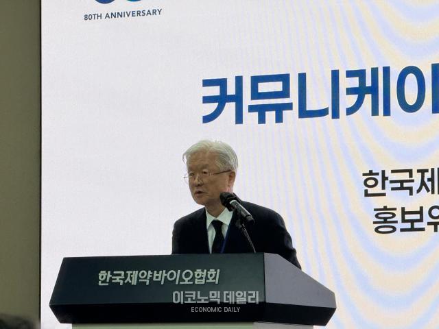 조욱제 유한양행 대표사진안서희 기자