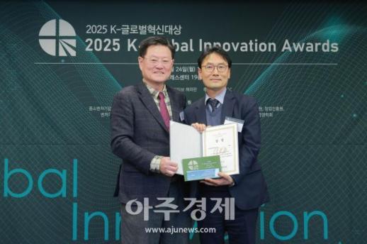 [포토] 인솔, K-글로벌 프론티어 대상 수상 (2025 K-글로벌혁신대상)