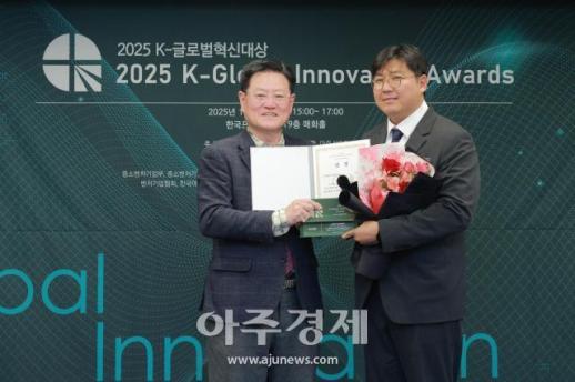 [포토] 우신건설, K-글로벌 스마트설비대상 수상 (2025 K-글로벌혁신대상)