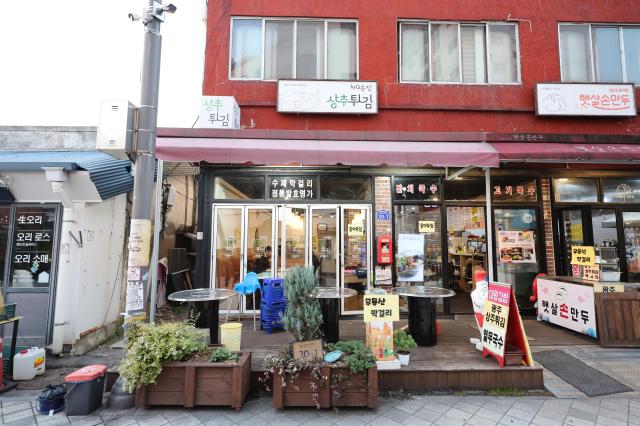 11월 13일 전라도 광주 1913 송정역 시장의 상추튀김 가게