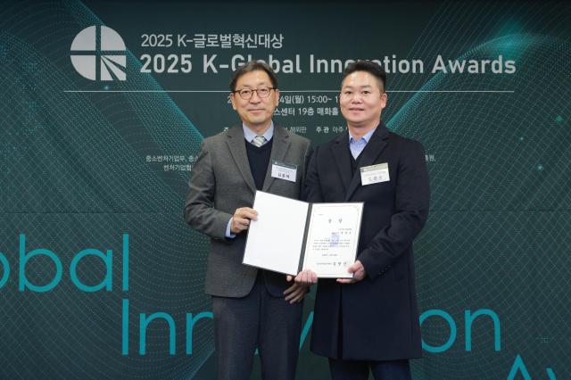 24일 오후 서울 중구 한국프레스센터에서 열린 2025 K-글로벌혁신대상에서 김종택 중소기업기술정보진흥원 경영관리본부장왼쪽이 정상수 베스텔라랩 대표에게 중소기업기술정보진흥원장상을 수여하고 있다 20251124사진유대길 기자 dbeorlf123ajunewscom