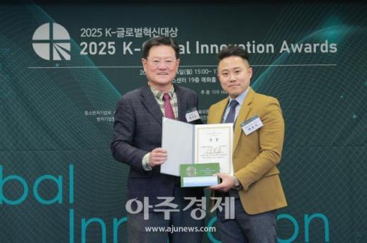[포토] 케이비티코리아, K-글로벌 뷰티케어 대상 수상 (2025 K-글로벌혁신대상)